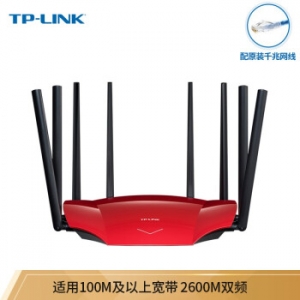 TP-LINK TL-WDR8690千兆版 双千兆无线路由器双频5G高速家用wifi穿墙漏油器 (红) AC2600M