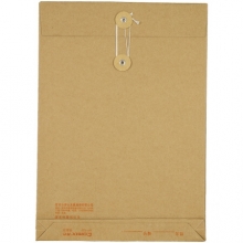 齐心（COMIX） AP-122  牛皮纸档案袋 A4 （10个/包）