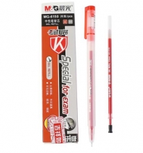 晨光 MG6150 红色笔芯单支