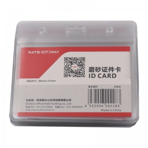 欧标（MATE-IST）B3307 防水证件套 横式磨砂软质PVC 工作证员工证吊牌胸牌卡套  个