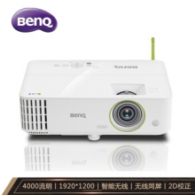 明基（BenQ）E592 智能商务办公投影机（4000流明 1920x1200）