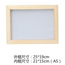 国产 造纸框 25*19cm