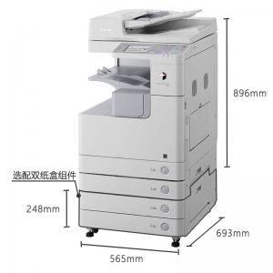 佳能 iR 2530i（黑白 A3）复印机