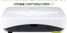 Acer(宏碁）LU-X300 激光短焦投影仪
