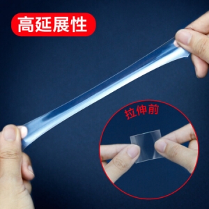 DSB 无痕纳米双面胶带 加厚款50mm*3m*2mm