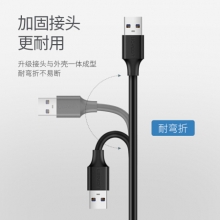 绿联（UGREEN）10313 USB2.0延长线公对母 高速传输数据连接线 0.5米 黑