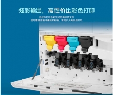 惠普 HP Color LaserJet Managed Flow MFP E77830z复印机