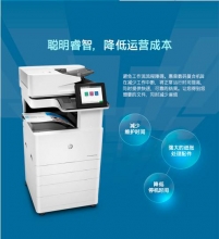 惠普 HP Color LaserJet Managed Flow MFP E77830z复印机