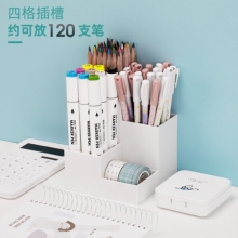 南国书香 ZH4894 斜插式笔筒 简约2个装（米+白）