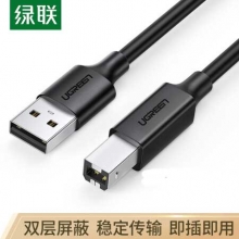 绿联（UGREEN）USB2.0高速打印机线 AM/BM方口接头数据线 适用惠普HP佳能爱普生打印机连接线 1.5米 黑 10845