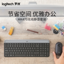 罗技（Logitech）MK470 键鼠套装 无线键鼠套装 星空灰 带无线2.4G接收器