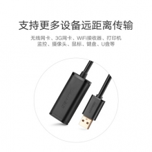 绿联（UGREEN）USB2.0延长线/延长器公对母 无线网卡打印机摄像头加长线 带信号放大器工程级 25米黑色 10325