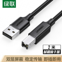 绿联（UGREEN）USB2.0高速打印机线 AM/BM方口接头数据线 适用惠普HP佳能爱普生打印机连接线 2米 黑 10327
