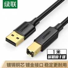 绿联（UGREEN）USB2.0高速打印机线 AM/BM方口镀金接头数据线 通用惠普HP佳能爱普生打印机连接线1米 黑20846