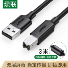 绿联（UGREEN）USB2.0高速打印机线 AM/BM方口接头数据线 通用惠普HP佳能爱普生打印机连接线 3米 黑 10328