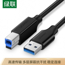 绿联（UGREEN）USB3.0高速打印机数据线 A公对B公 AM/BM 方口移动硬盘盒显示器传真机连接线 2米 黑色 10372