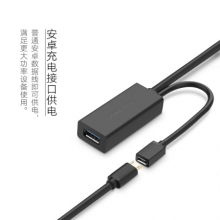 绿联（UGREEN）USB3.0公对母信号放大器 USB电脑数据延长器 带供电无线网卡打印机摄像头延长线 5米 20826