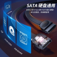 绿联（UGREEN）高速SATA3.0硬盘数据线连接线 外接固态机械硬盘光驱串口线电源双通道转换线 弯头 0.25米70418