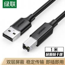 绿联（UGREEN）USB2.0高速打印机线 AM/BM方口接头数据线 适用惠普HP佳能爱普生打印机连接线 1米 黑 10844