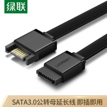 绿联（UGREEN）高速SATA3.0硬盘数据线连接线 外接固态机械硬盘光驱串口线电源双通道转换线 母头 0.5米50399