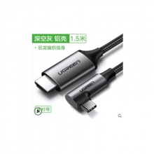 绿联 MM141 Type-C转HDMI直对弯转接线 铝壳编网款1.5米 深灰色 50529