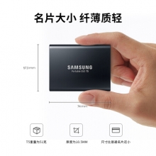 三星(SAMSUNG) 1TB Type-c USB3.1 固态硬盘（PSSD）T5 玄英黑 最大传输速度540MB/s 安全便携