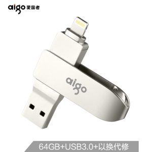 爱国者（aigo）64GB Lightning USB3.0 苹果U盘 U371 银色