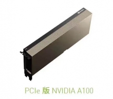 思腾合力 Nvidia Tesla A100 40GB