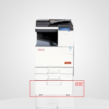 震旦(AURORA) ADC265 A3幅面彩色数码复印机