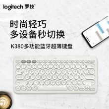 罗技（Logitech）K380 键盘 无线蓝牙键盘 芍药白