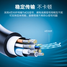 绿联（UGREEN）光纤HDMI线2.0版 4K发烧级高清线 电脑电视投影仪家庭影院3D视频线工程装修连接线 30米50217 HD132