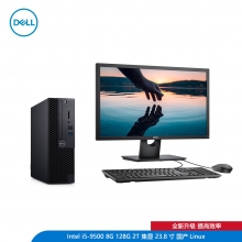 Dell(戴尔)OptiPlex 3070小型商用机: i5 9500/8G/128G SSD/2T HDD/集显/23.8寸/中标麒麟Linux