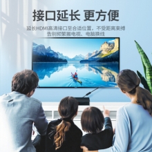 绿联（UGREEN） HDMI延长线公对母 4K数字高清线 3D视频线 笔记本电脑电视显示器投影仪数据连接线 2米10142 HD107