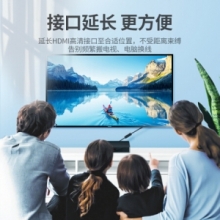 绿联（UGREEN） HDMI延长线公对母 4K数字高清线 3D视频线 笔记本电脑电视显示器投影仪数据连接线 0.5米10140 HD107