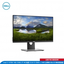 Dell(戴尔)OptiPlex 7070微塔式商用机: i7 9700/16G/256G/2T/4G独显/23.8寸2560 x 1440分辨率/