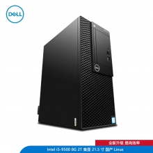 Dell(戴尔)OptiPlex 3070微塔式商用机: i5 9500/8G/2T HDD/集显（不含显示器）