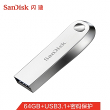 闪迪(SanDisk)64GB USB3.1 U盘 CZ74酷奂银色 读速150MB/s