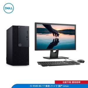 Dell(戴尔)OptiPlex 3070微塔式商用机: i5 9500/8G/1T HDD/集显/21.5寸/中标麒麟Linux