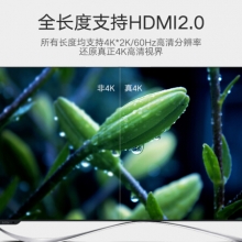 绿联（UGREEN）光纤HDMI线2.0版 4K发烧级高清线 电脑电视投影仪家庭影院3D视频线工程装修连接线 80米50221 HD132