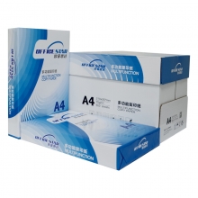 欧菲思达 A4 70g多功能复印纸蓝包装 5包/箱 （计价单位：包）