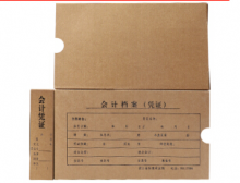 西玛 记账凭证盒25*14.5*40mm 50个/包