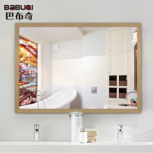 巴布奇 北欧实木浴室镜壁挂卫生间镜子洗漱台镜卫浴镜洗手间厕所化妆镜 600*800mm