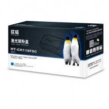 欣格 NT-CH118FSC 青色碳粉盒（适用HP Color Laser 150a/150nw/MFP 179fnw/178nw）