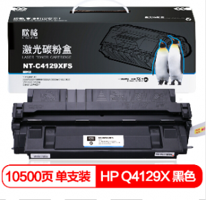 欣格（XINGE）NT-C4129XFS 黑色 通用硒鼓 适用惠普 5000 5000N 5000DN 5100 5100TN 打印机