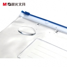 晨光 M&G ADM94503 PVC透明拉边袋 A5