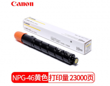 佳能（Canon）NPG-46 Y 黄色墨粉(适用iR-ADV C5030 C5035 C5240 C5235机型)