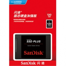 闪迪（SanDisk）120GB SSD固态硬盘 SATA3.0接口 加强版-电脑升级优选