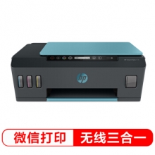 惠普（HP）516 喷墨打印机