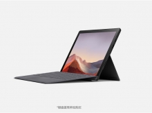 微软 Surface Pro7 PVR-00023 平板电脑