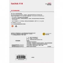 闪迪（SanDisk）480GB SSD固态硬盘 SATA3.0接口 加强版-电脑升级优选